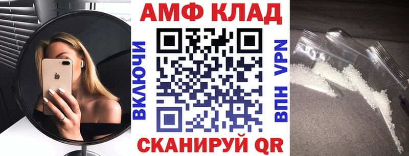 Амфетамин 98% Михайлов