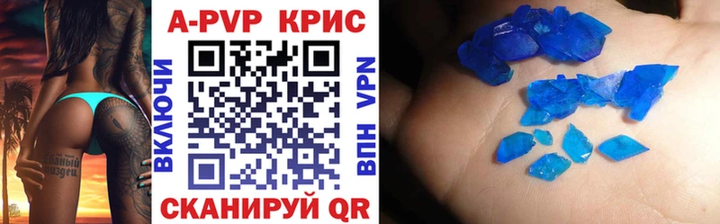 Купить  Михайлов  Alpha PVP Crystall 