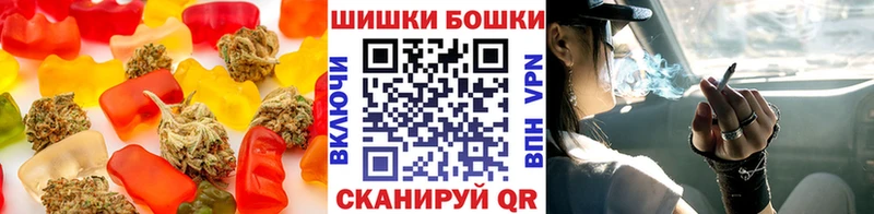 Cannafood марихуана  Купить где  Михайлов 