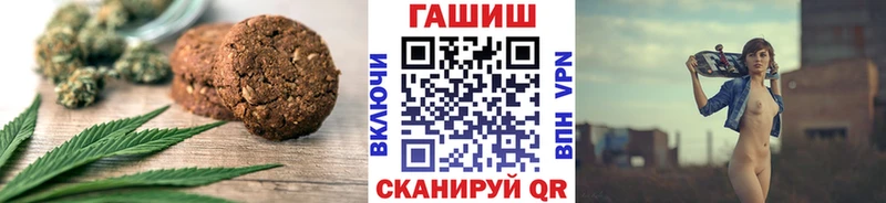 Еда ТГК конопля Михайлов
