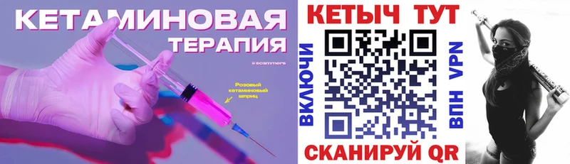 Купить  Михайлов  КЕТАМИН ketamine 