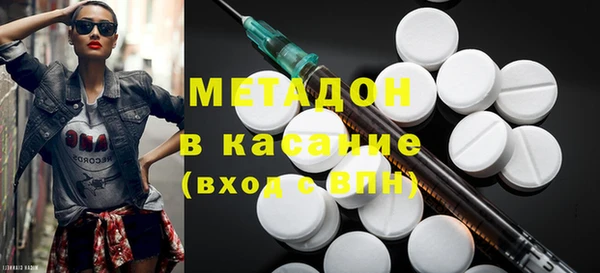 метадон Киреевск