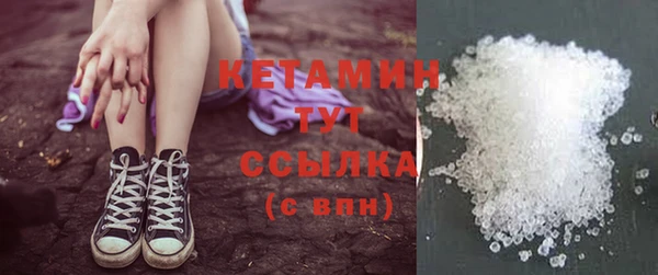 первитин Кинешма