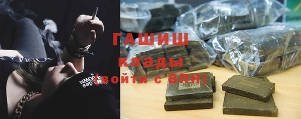 первитин Кинешма