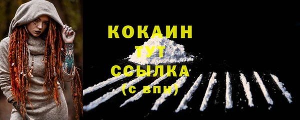 первитин Кинешма