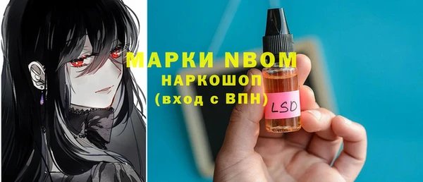 первитин Кинешма
