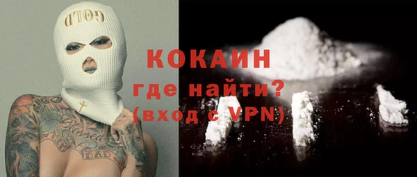 первитин Кинешма