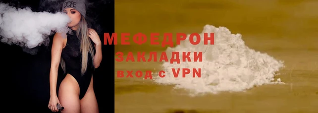 метадон Киреевск