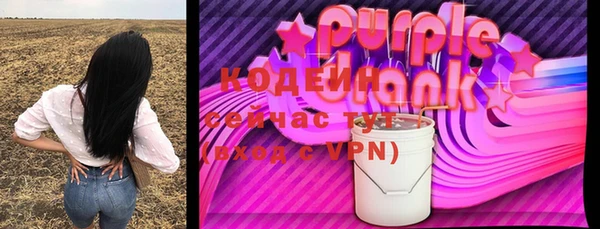 первитин Кинешма