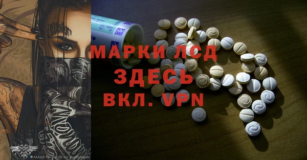 первитин Кинешма