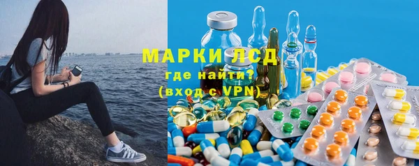 ГАЛЛЮЦИНОГЕННЫЕ ГРИБЫ Киренск