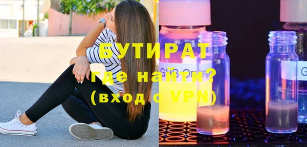 ГАЛЛЮЦИНОГЕННЫЕ ГРИБЫ Киренск