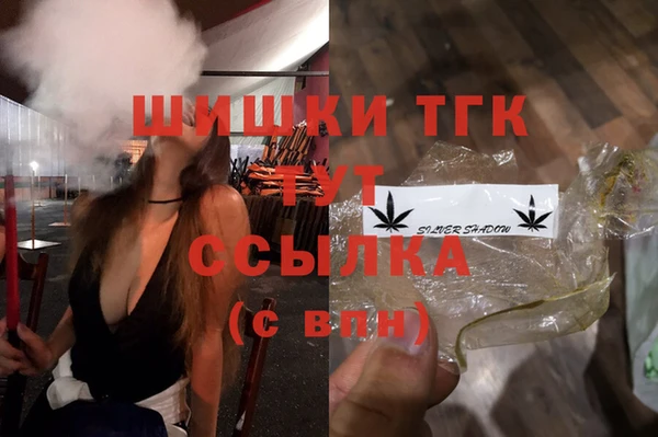 мефедрон Козельск