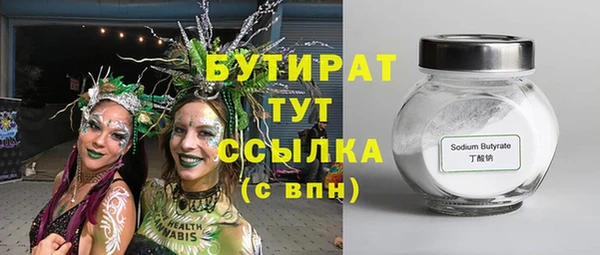 метадон Киреевск