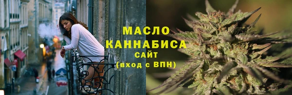 первитин Кинешма