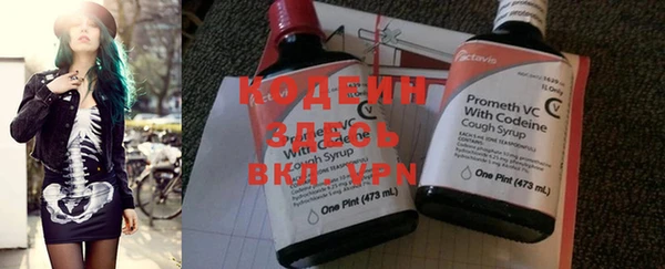 первитин Кинешма