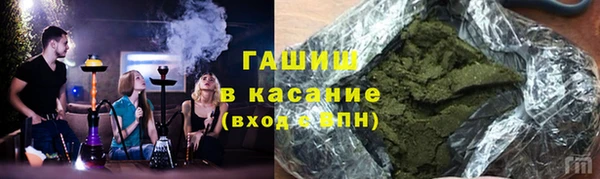ГАЛЛЮЦИНОГЕННЫЕ ГРИБЫ Киренск