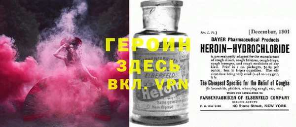 первитин Кинешма