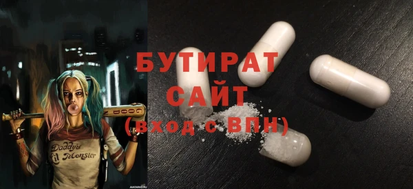 первитин Кинешма