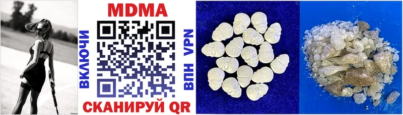 Купить где  Михайлов  МДМА VHQ 