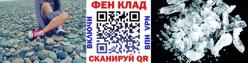 Первитин мет  Купить закладки  Михайлов 