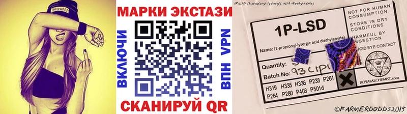 Марки NBOMe 1500мкг  Купить закладки  Михайлов 