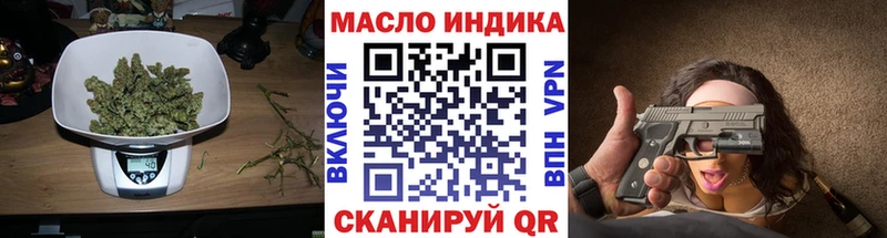 Купить где  Михайлов  Дистиллят ТГК жижа 